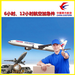 黄山机场托运公司谈空运的四大作用是什么